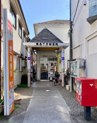 【周辺】 | ハイツクローバー長崎 | 豊島千早郵便局まで180ｍ