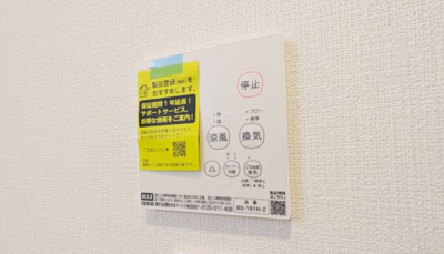 【設備】 | ARCAりんくうⅡ