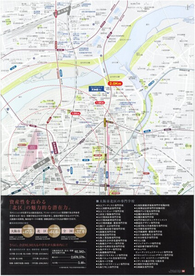 【地図】 | プレミアムコート天神橋エイト