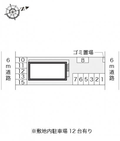 レオパレスやすらぎのその他