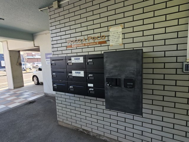 ポコアポコ住吉メゾンⅡのその他共用部分