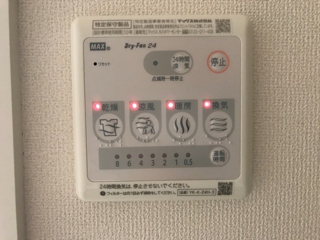 ロイヤルグレースⅥの設備