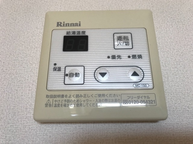 ロイヤルグレースⅥの設備