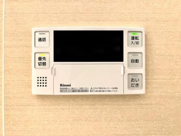 Ｂｒｉｌｌｉａ　ｉｓｔ　文京茗荷谷の設備