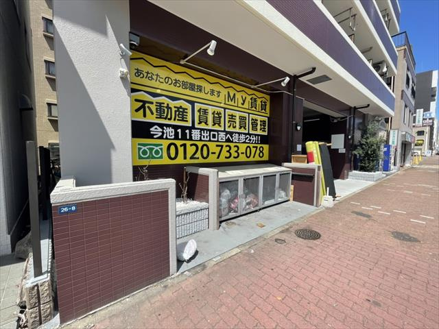 第30プロスパー泉｜名古屋市の賃貸ならMy賃貸のその他共用部分|第30プロスパー泉