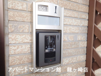 【セキュリティ】 | フローラⅠ