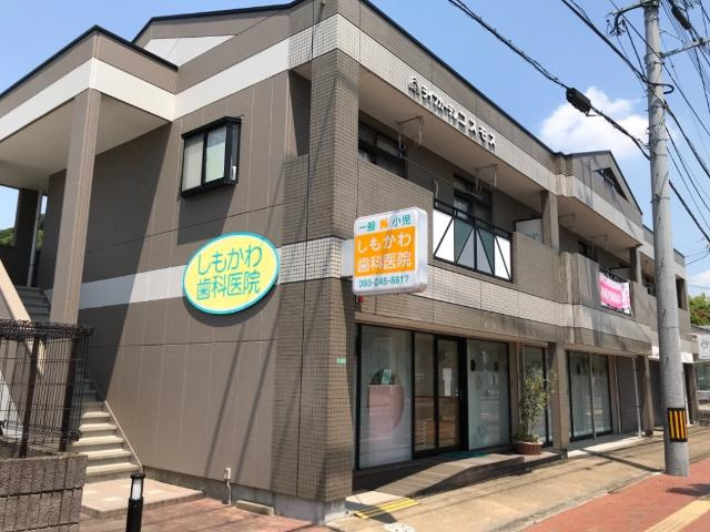 ライフガーデンコスモス