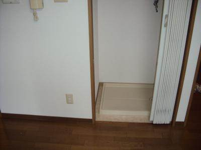 ドミール東山の設備|室内洗濯機置き場