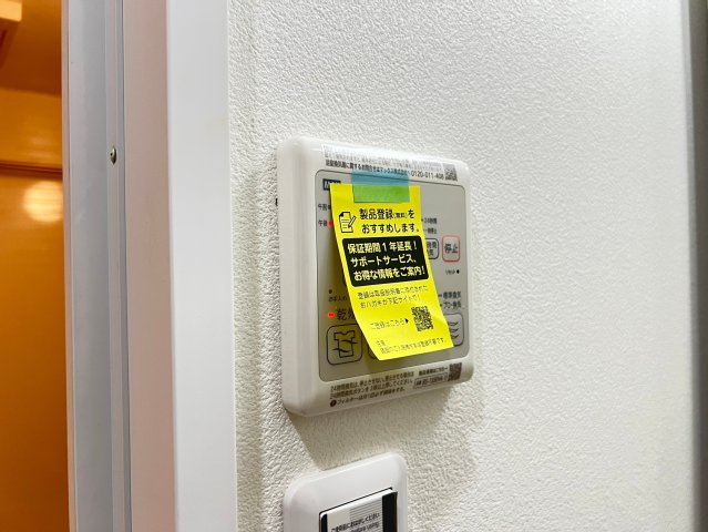 ドゥーエ南堀江（旧名称：アルティザ南堀江）の設備