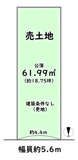 【土地図】 | 中京区西ノ京冷泉町　建築条件付き