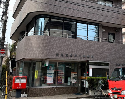 【周辺】 | ベルエアー南長崎　14419 | 豊島南長崎六郵便局まで134ｍ