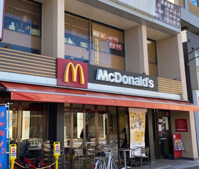 【周辺】 | ベルエアー南長崎　14419 | マクドナルド 東長崎駅前店まで627ｍ