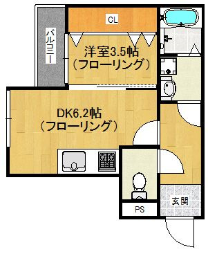 【間取り】 | サンライト五十川A | 現況優先。