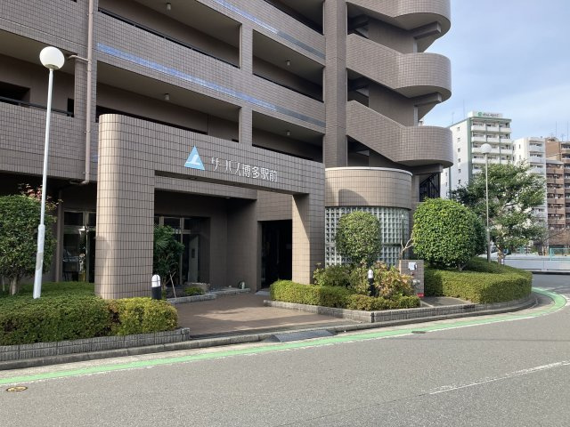 【エントランス】 | サーパス博多駅前