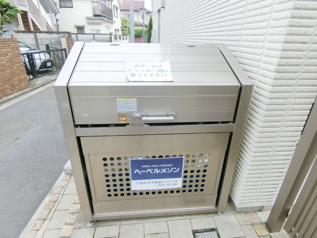 Maison Cameliaのその他共用部分