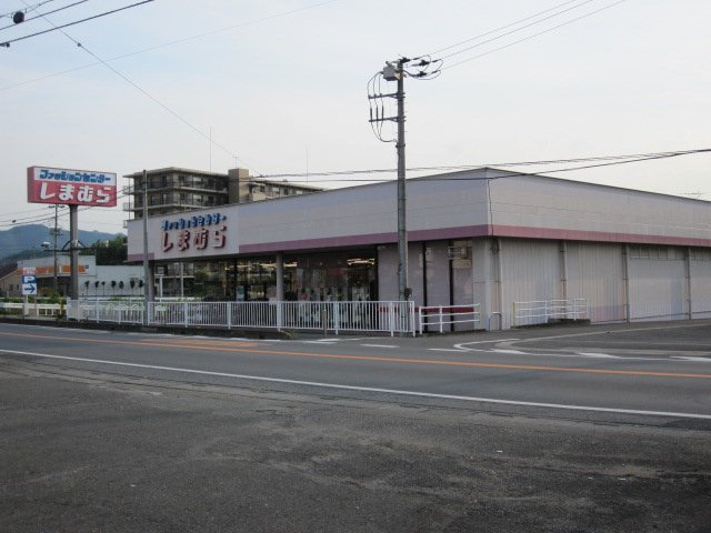 サニースペースの周辺|ファッションセンターしまむら越生店まで981ｍ