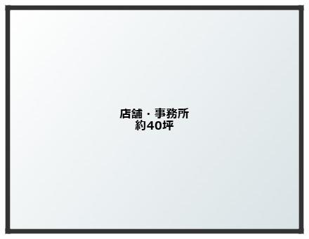 【間取り】 | 宮北テナント