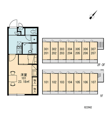 【その他共用部分】 | ルーペ１０７５
