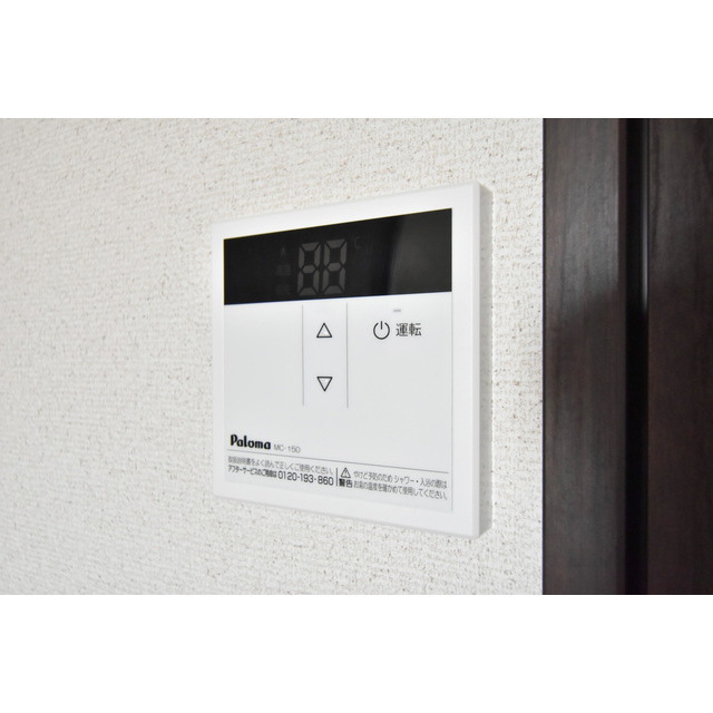 コル・クラージュの設備