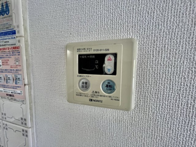 【設備】 | 藤ヶ丘ハイツ