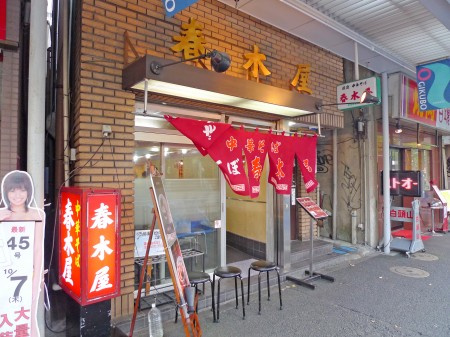 Le Confo荻窪の周辺