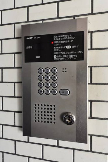 【セキュリティ】