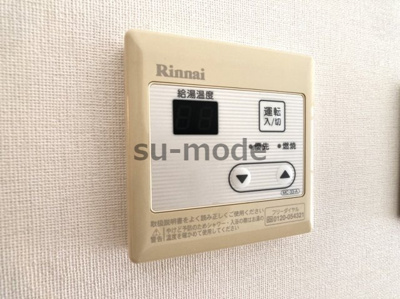 【収納】 | マインハイム