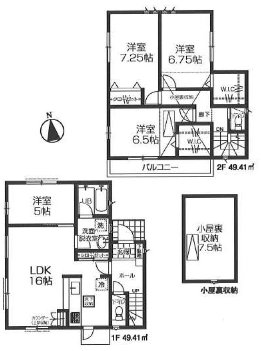 あきる野市小川　全４棟の間取り|3号棟間取り図