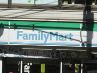 ファミリーマートまで660m