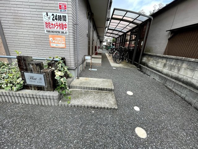 フラットエイトのその他共用部分