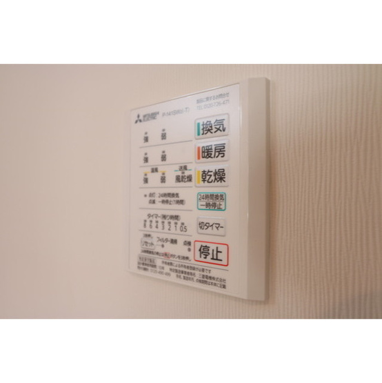 【設備】 | ビターマカロン | 浴室乾燥機