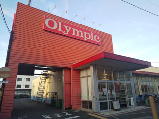 オリンピック 田無店まで300ｍ
