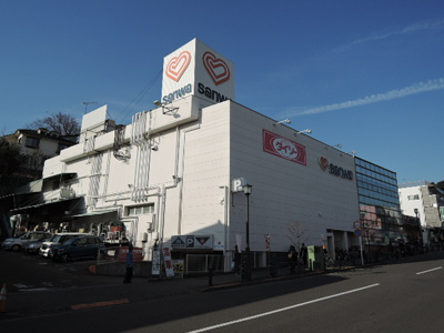 スーパー三和 玉川学園店　750ｍ