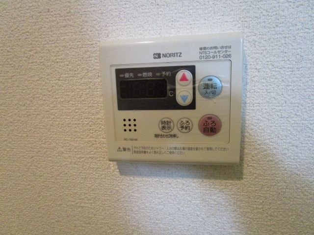 ☆給湯スイッチ☆