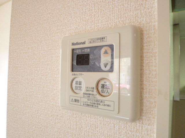 ☆給湯パネル☆