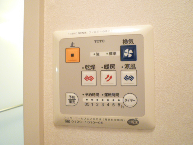 ☆換気・乾燥・暖房・涼風機能が付いてます☆