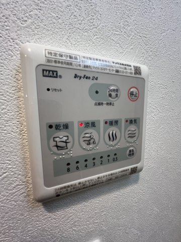 【設備】プレサンスOSAKA姫里エンファシス