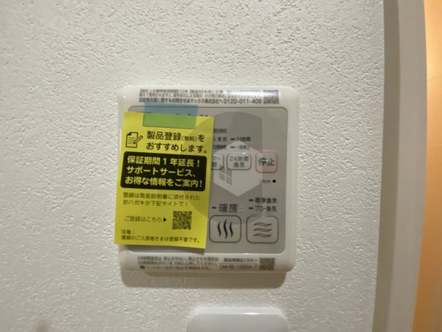 フジパレス俊徳道ウエストの設備