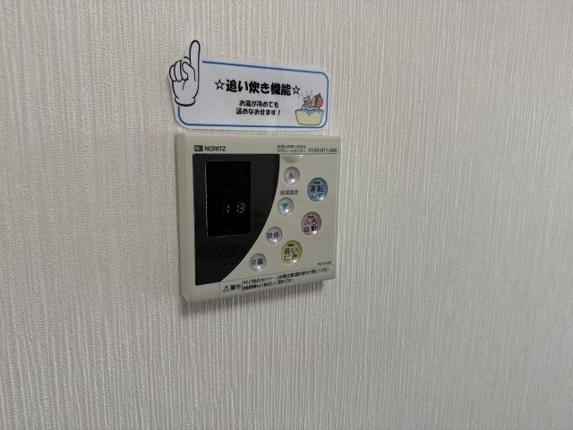 メゾンひまわりの設備