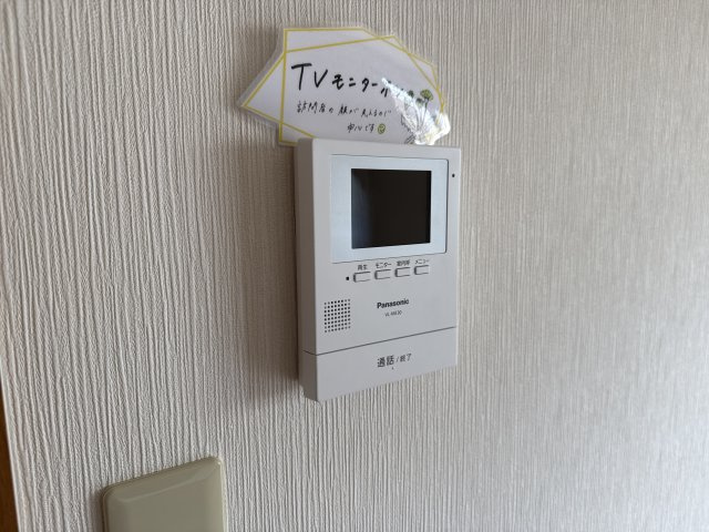 メゾンひまわりのセキュリティ
