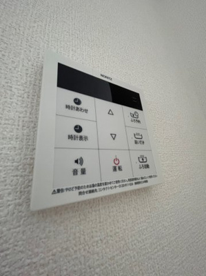 【設備】 | シャルムソレイユⅠ番館