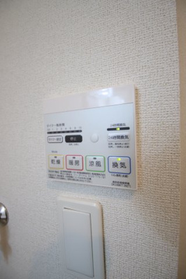 【設備】 | エレガント茱萸木 | 浴室乾燥機