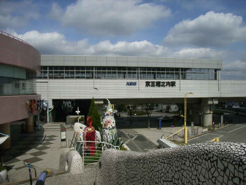 最寄駅「京王堀之内」駅前には商業施設、スーパー、金融機関等がございます。