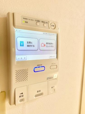 【セキュリティ】 | コンフォール博多駅南