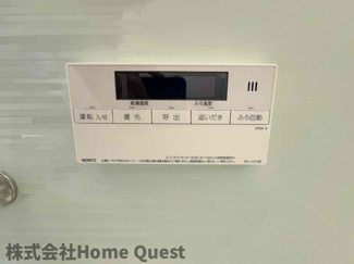 【設備】 | エクセレント久宝園