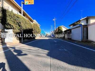 【前面道路含む現地写真】 | 府中市美好町2丁目　売地　全1区画