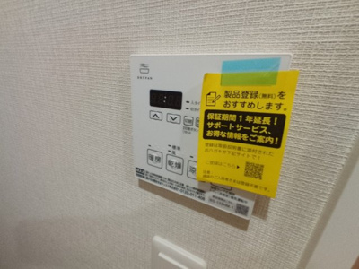 【設備】 | グランリベレ明石