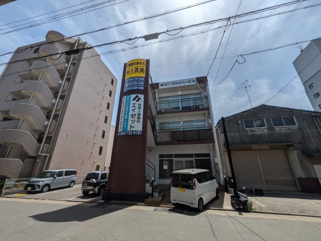 第107プロスパービル | 名古屋市の賃貸ならMy賃貸の外観|第107プロスパービル