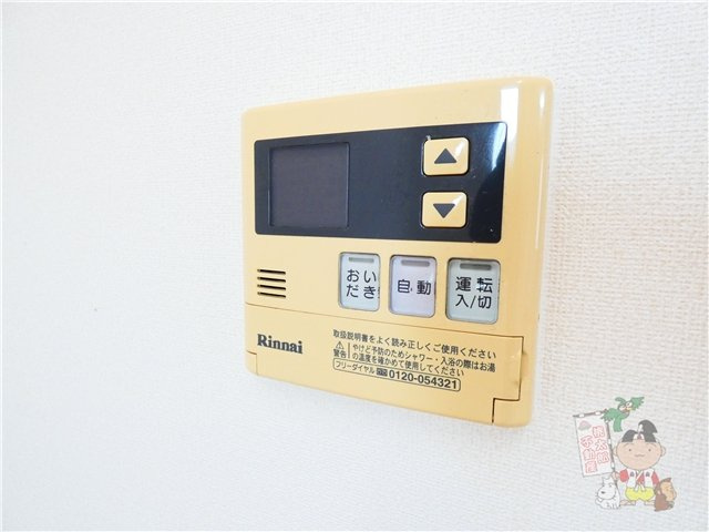 シャーメゾン野田の設備