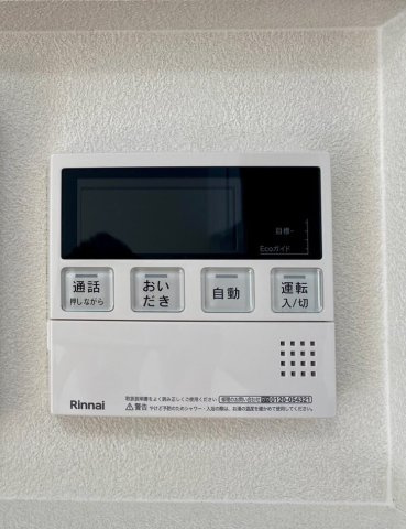 新通り分譲シングルマイホームの設備